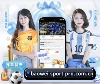 宝威体育的故事